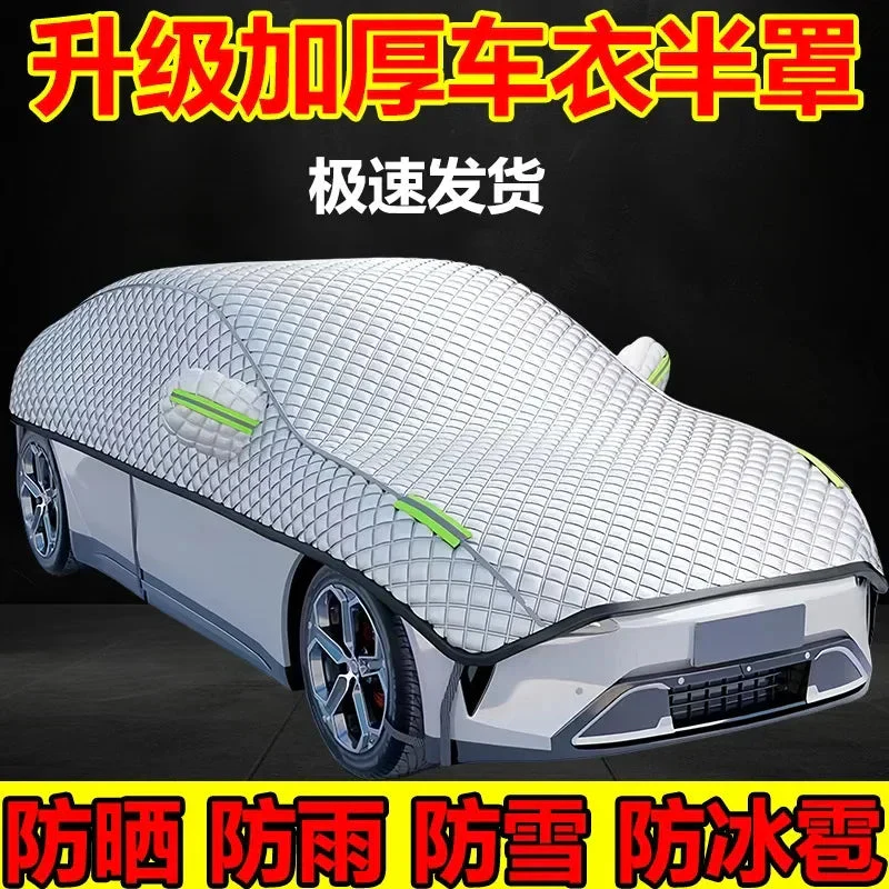 All-Season Car Cover | Waterproof & UV-Resistant | Reflective Oxford Fabric | Universal Fit - Image 4